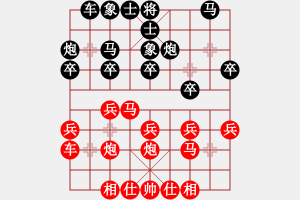 象棋棋谱图片：赵鑫鑫 先和 张强 - 步数：20 