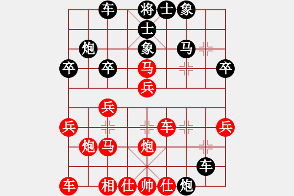 象棋棋譜圖片：獨火星孔亮(月將)-負-黑龍?zhí)煜?日帥) - 步數(shù)：30 