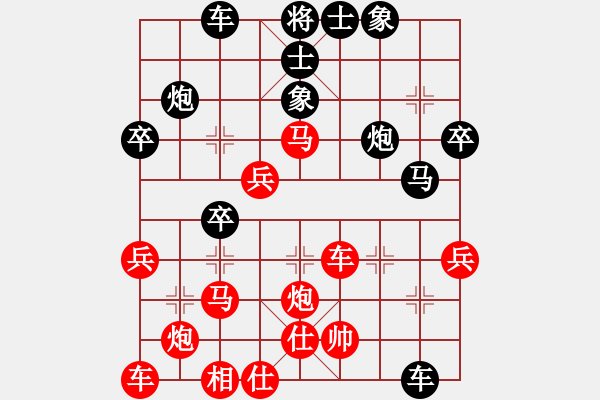 象棋棋譜圖片：獨火星孔亮(月將)-負-黑龍?zhí)煜?日帥) - 步數(shù)：40 