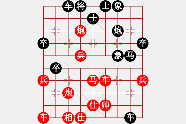 象棋棋譜圖片：獨火星孔亮(月將)-負-黑龍?zhí)煜?日帥) - 步數(shù)：50 