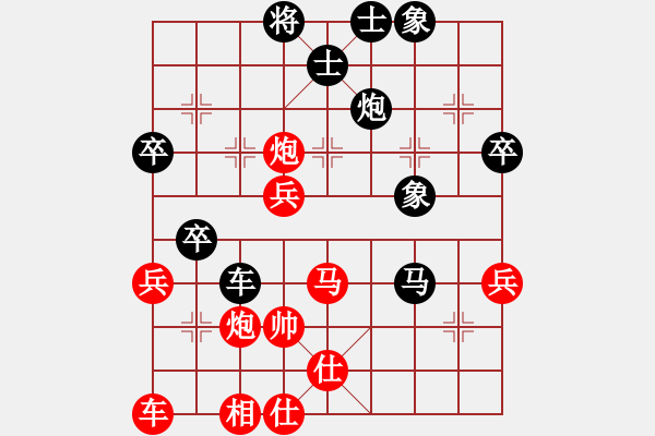 象棋棋譜圖片：獨火星孔亮(月將)-負-黑龍?zhí)煜?日帥) - 步數(shù)：60 