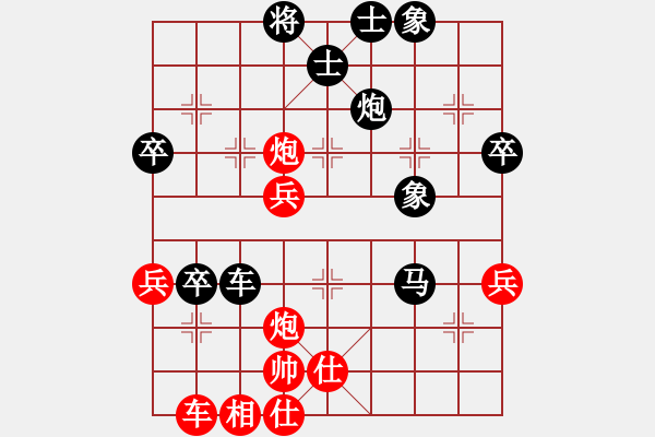 象棋棋譜圖片：獨火星孔亮(月將)-負-黑龍?zhí)煜?日帥) - 步數(shù)：66 