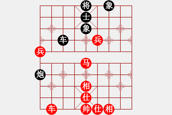 象棋棋譜圖片：隴上江南(2段)-勝-棋迷一小卒(3段) - 步數(shù)：100 