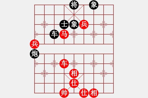 象棋棋譜圖片：隴上江南(2段)-勝-棋迷一小卒(3段) - 步數(shù)：110 