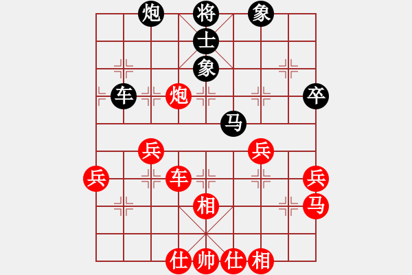 象棋棋譜圖片：隴上江南(2段)-勝-棋迷一小卒(3段) - 步數(shù)：50 