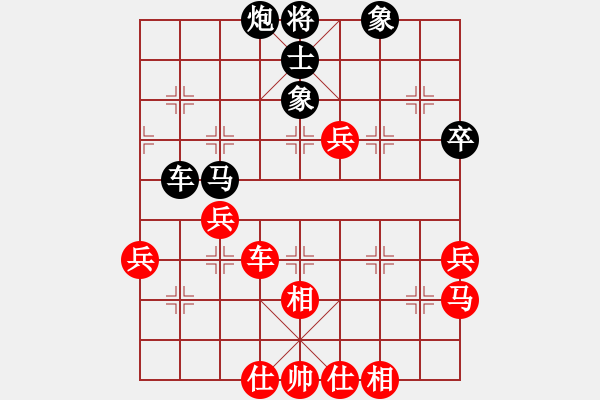 象棋棋譜圖片：隴上江南(2段)-勝-棋迷一小卒(3段) - 步數(shù)：60 