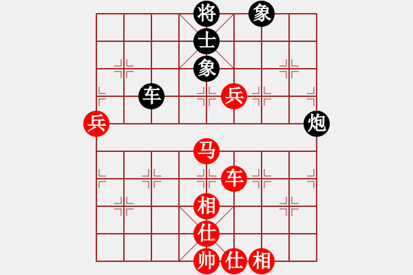 象棋棋譜圖片：隴上江南(2段)-勝-棋迷一小卒(3段) - 步數(shù)：80 