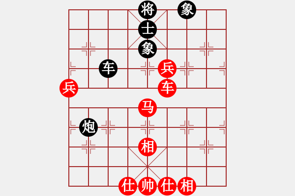 象棋棋譜圖片：隴上江南(2段)-勝-棋迷一小卒(3段) - 步數(shù)：90 