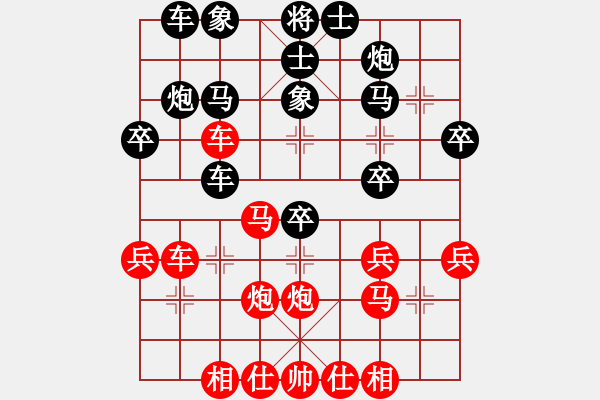 象棋棋谱图片：徐超 先和 梁军 - 步数：30 