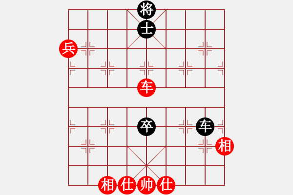 象棋棋譜圖片：我 先勝 開(kāi)著拖拉機(jī)進(jìn)城 - 步數(shù)：110 