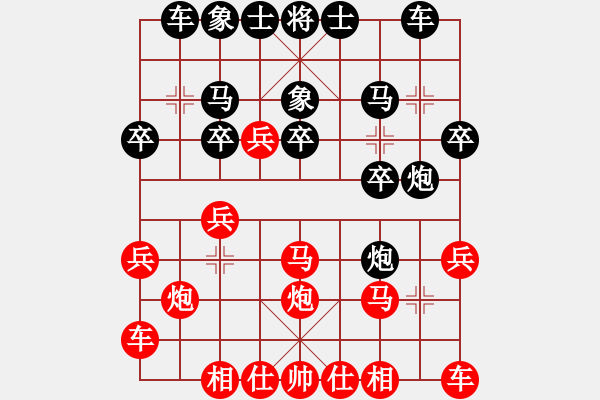 象棋棋譜圖片：我 先勝 開(kāi)著拖拉機(jī)進(jìn)城 - 步數(shù)：20 