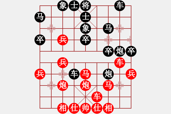 象棋棋譜圖片：我 先勝 開(kāi)著拖拉機(jī)進(jìn)城 - 步數(shù)：30 