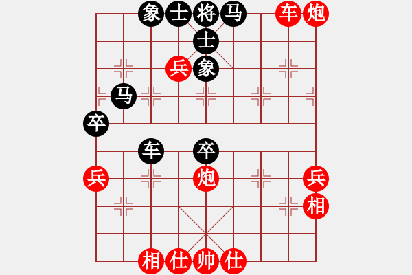 象棋棋譜圖片：我 先勝 開(kāi)著拖拉機(jī)進(jìn)城 - 步數(shù)：60 