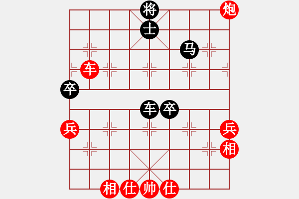 象棋棋譜圖片：我 先勝 開(kāi)著拖拉機(jī)進(jìn)城 - 步數(shù)：70 