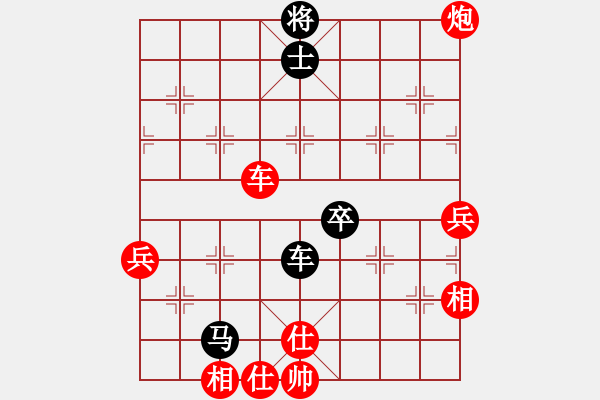 象棋棋譜圖片：我 先勝 開(kāi)著拖拉機(jī)進(jìn)城 - 步數(shù)：80 