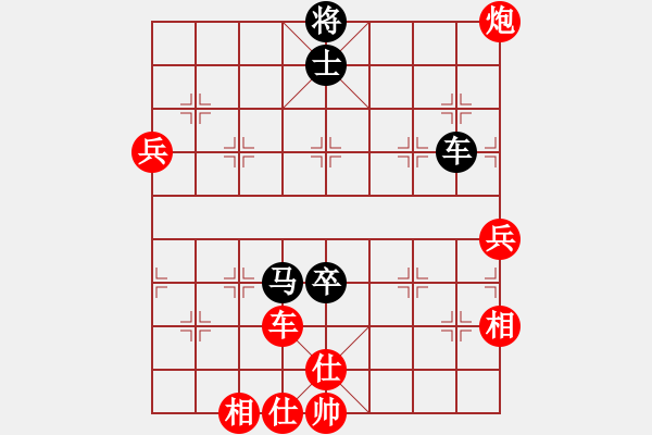 象棋棋譜圖片：我 先勝 開(kāi)著拖拉機(jī)進(jìn)城 - 步數(shù)：90 