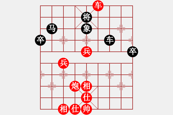 象棋棋谱图片：赵奕帆 先胜 陈有发 - 步数：169 