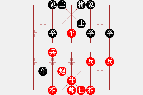 象棋棋譜圖片：超強臺風康妮(大將軍) 和 羊?qū)殞?草民) - 步數(shù)：40 