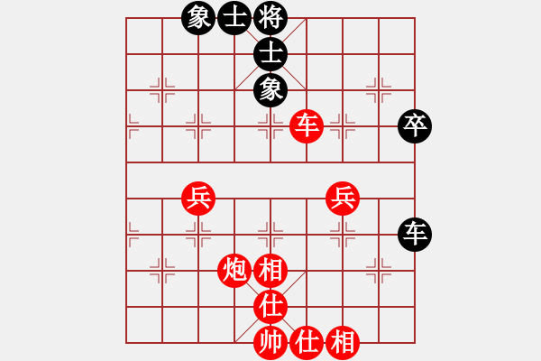 象棋棋譜圖片：超強臺風康妮(大將軍) 和 羊?qū)殞?草民) - 步數(shù)：50 