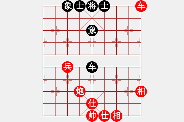 象棋棋譜圖片：超強臺風康妮(大將軍) 和 羊?qū)殞?草民) - 步數(shù)：60 