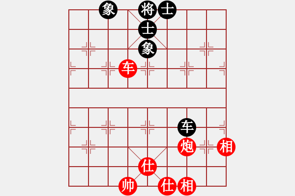 象棋棋譜圖片：超強臺風康妮(大將軍) 和 羊?qū)殞?草民) - 步數(shù)：70 