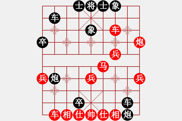 象棋棋譜圖片：禪悟性情(5段)-負(fù)-林木森(9段) - 步數(shù)：40 