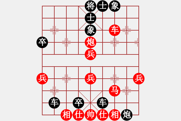 象棋棋譜圖片：禪悟性情(5段)-負(fù)-林木森(9段) - 步數(shù)：50 