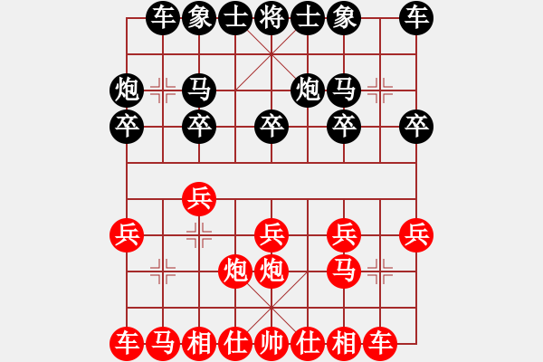 象棋棋譜圖片：五六炮進七兵對反宮馬左橫車（紅優(yōu)） - 步數(shù)：10 