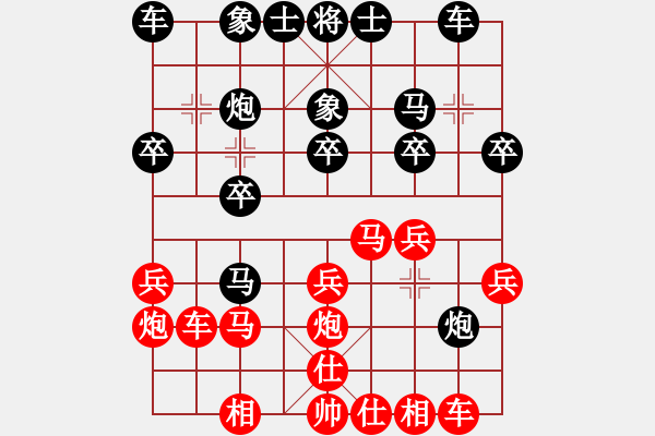 象棋棋譜圖片：management[紅] -VS- 輕輕心雨P(guān)[黑] - 步數(shù)：20 