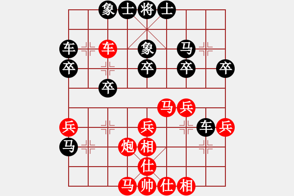 象棋棋譜圖片：management[紅] -VS- 輕輕心雨P(guān)[黑] - 步數(shù)：30 