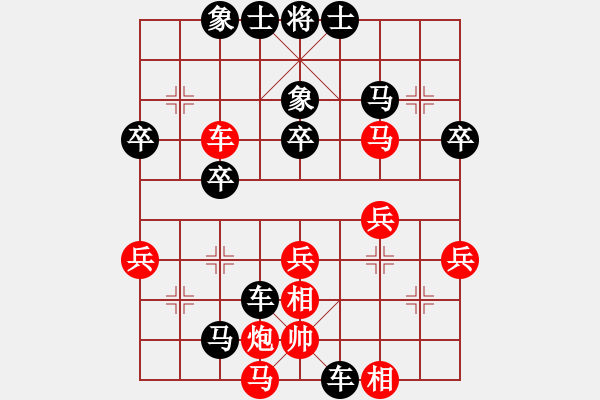 象棋棋譜圖片：management[紅] -VS- 輕輕心雨P(guān)[黑] - 步數(shù)：40 