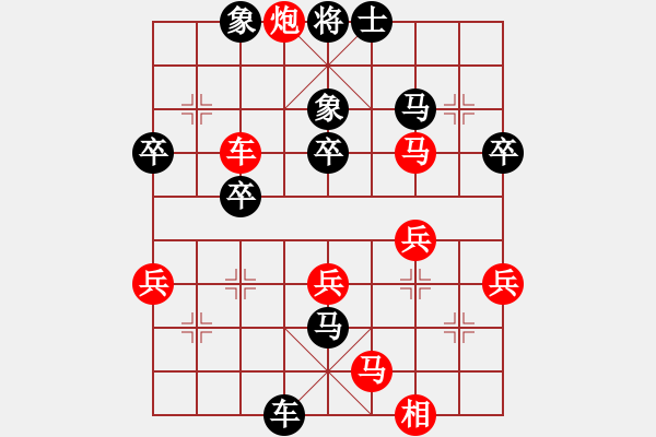 象棋棋譜圖片：management[紅] -VS- 輕輕心雨P(guān)[黑] - 步數(shù)：46 