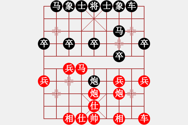 象棋棋譜圖片：北京蔣川(6)  Vs  黑龍江張曉平(6) - 步數(shù)：20 