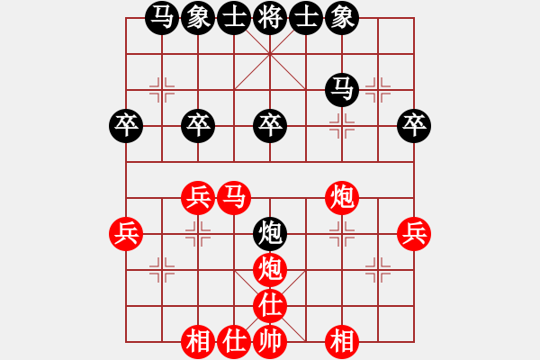 象棋棋譜圖片：北京蔣川(6)  Vs  黑龍江張曉平(6) - 步數(shù)：29 