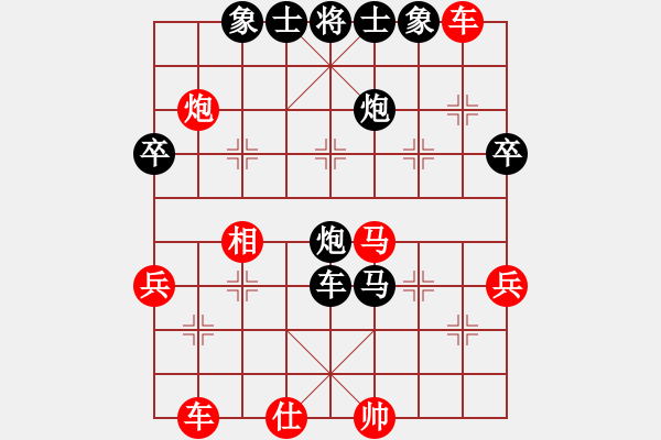 象棋棋譜圖片：長運杯2 - 步數(shù)：50 