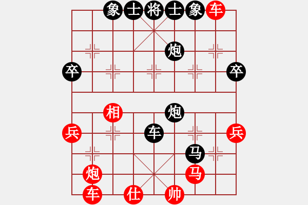 象棋棋譜圖片：長運杯2 - 步數(shù)：56 