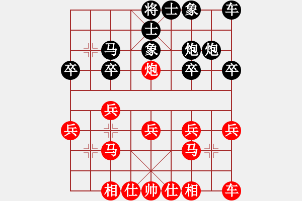 象棋棋譜圖片：2006年迪瀾杯弈天聯(lián)賽第七輪：冷寒星(月將)-勝-鶴城蒙面人(月將) - 步數(shù)：20 