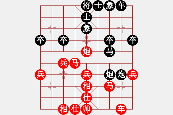 象棋棋譜圖片：2006年迪瀾杯弈天聯(lián)賽第七輪：冷寒星(月將)-勝-鶴城蒙面人(月將) - 步數(shù)：30 