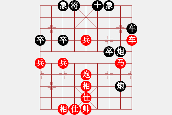 象棋棋譜圖片：2006年迪瀾杯弈天聯(lián)賽第七輪：冷寒星(月將)-勝-鶴城蒙面人(月將) - 步數(shù)：70 