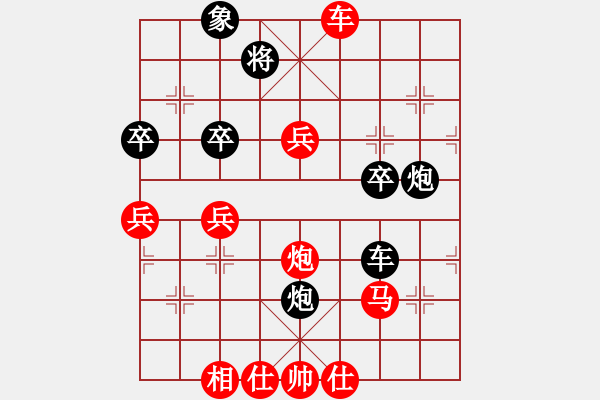 象棋棋譜圖片：2006年迪瀾杯弈天聯(lián)賽第七輪：冷寒星(月將)-勝-鶴城蒙面人(月將) - 步數(shù)：80 