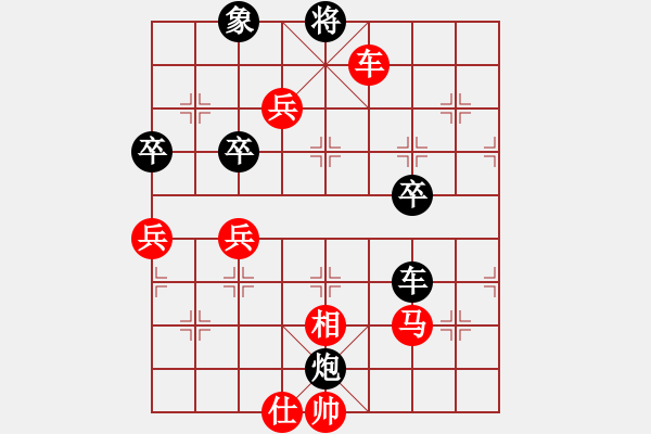 象棋棋譜圖片：2006年迪瀾杯弈天聯(lián)賽第七輪：冷寒星(月將)-勝-鶴城蒙面人(月將) - 步數(shù)：90 