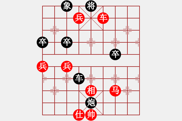 象棋棋譜圖片：2006年迪瀾杯弈天聯(lián)賽第七輪：冷寒星(月將)-勝-鶴城蒙面人(月將) - 步數(shù)：92 