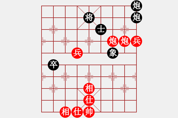 象棋棋譜圖片：五７　　南通王盧鈺先勝泰州錢(qián)進(jìn) - 步數(shù)：100 