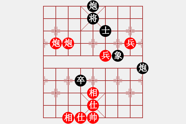 象棋棋譜圖片：五７　　南通王盧鈺先勝泰州錢(qián)進(jìn) - 步數(shù)：110 