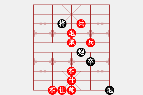 象棋棋譜圖片：五７　　南通王盧鈺先勝泰州錢(qián)進(jìn) - 步數(shù)：130 