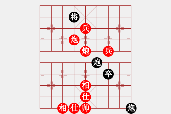 象棋棋譜圖片：五７　　南通王盧鈺先勝泰州錢(qián)進(jìn) - 步數(shù)：133 