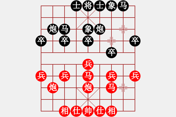 象棋棋譜圖片：五７　　南通王盧鈺先勝泰州錢(qián)進(jìn) - 步數(shù)：20 