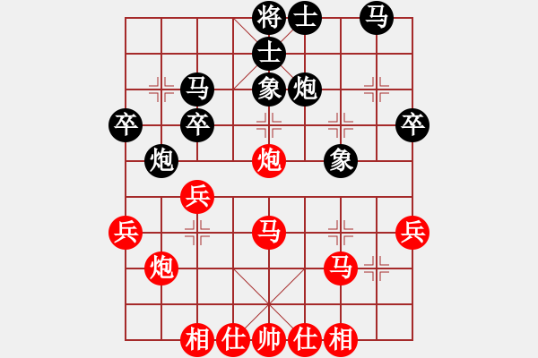 象棋棋譜圖片：五７　　南通王盧鈺先勝泰州錢(qián)進(jìn) - 步數(shù)：30 