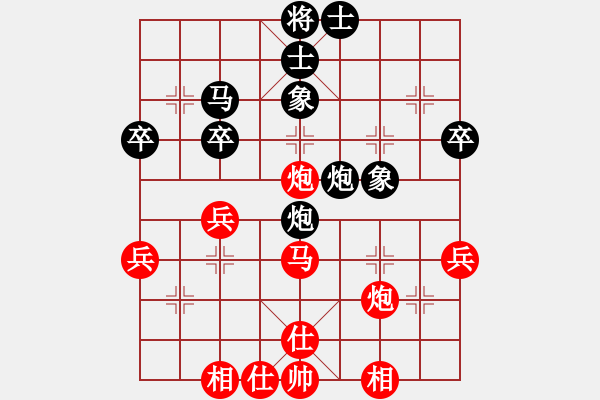 象棋棋譜圖片：五７　　南通王盧鈺先勝泰州錢(qián)進(jìn) - 步數(shù)：40 