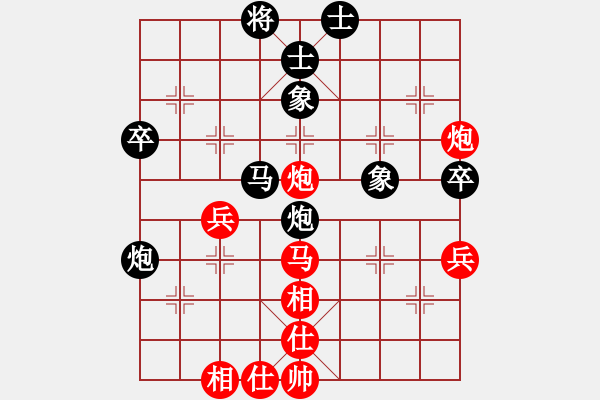 象棋棋譜圖片：五７　　南通王盧鈺先勝泰州錢(qián)進(jìn) - 步數(shù)：50 